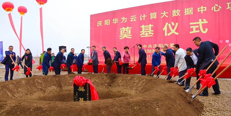 庆阳市政府与三宝科技签订云计算战略合作协议