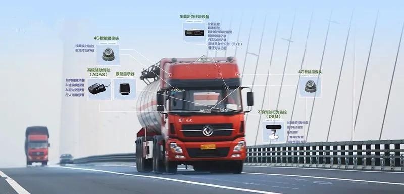 精准发力！三宝科技中标江苏重点营运车辆动态监管项目